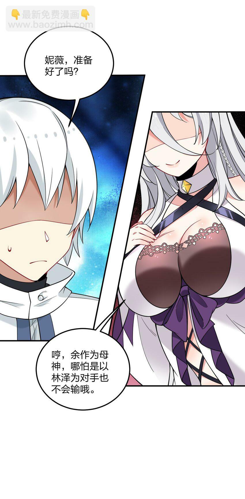 29 医生，别玩啦！36