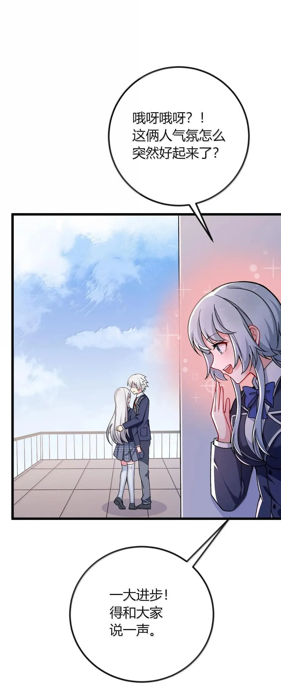 65 一切只为和老婆贴贴23
