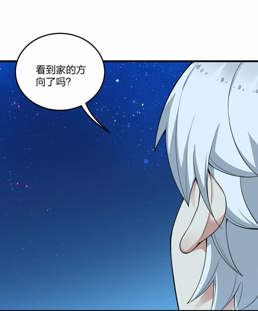 22 这是爱与欲望的教育……15