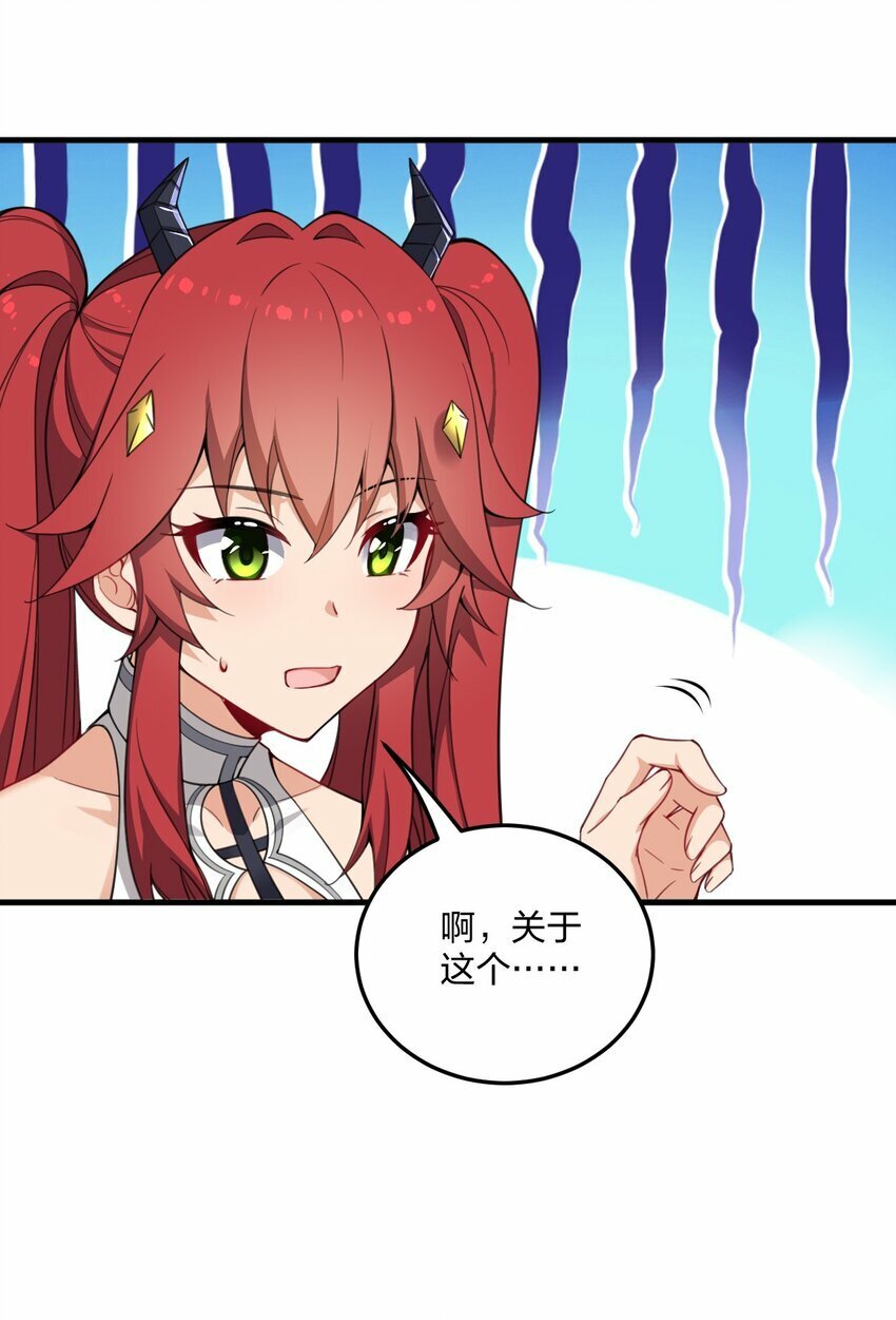 22 这是爱与欲望的教育……26