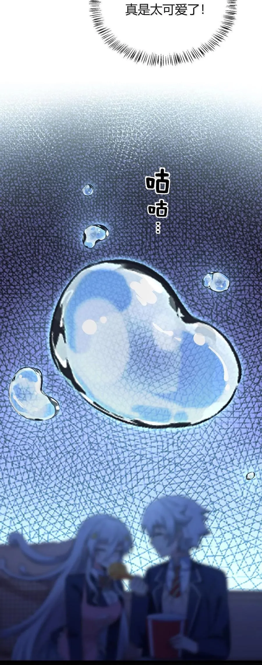 66 夫妻的日常……？50