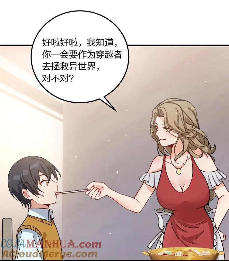 53 孕育出他的过去——21