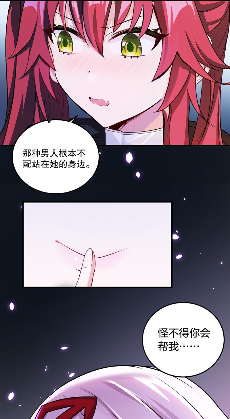 05 只有女孩子恩恩爱爱的无上神国？44