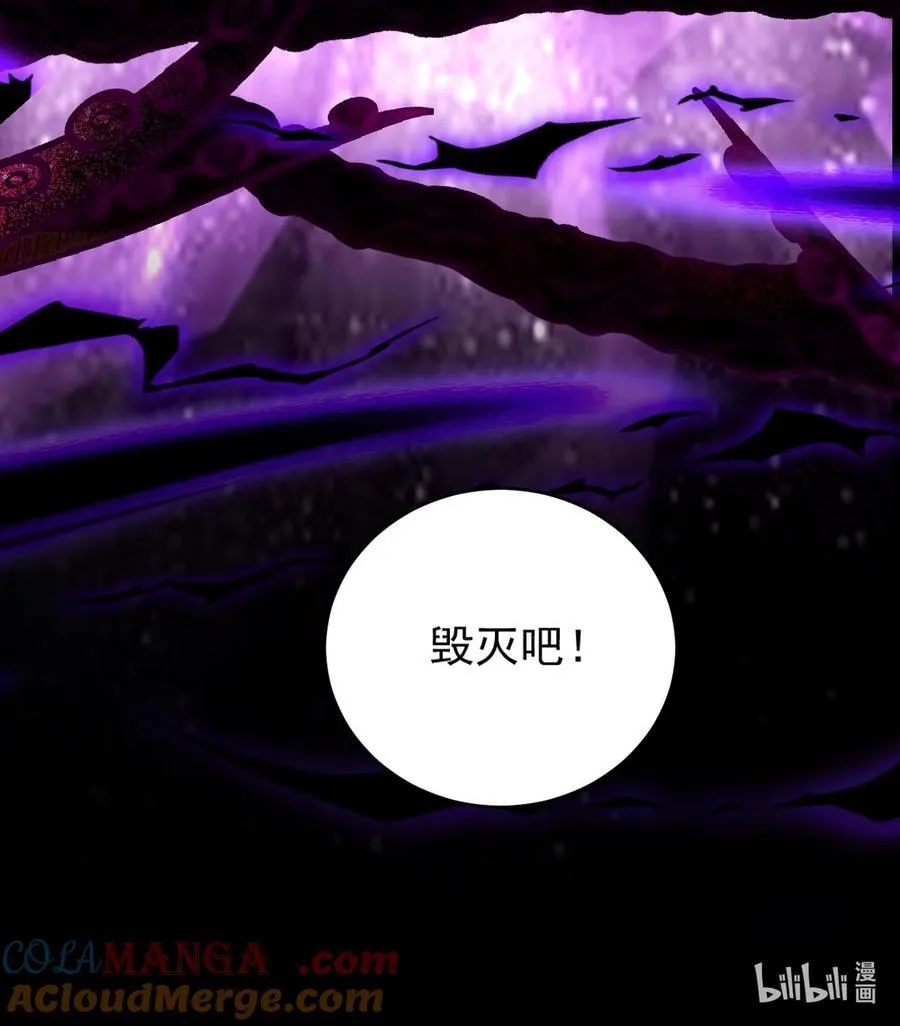 58 来不及了——！42