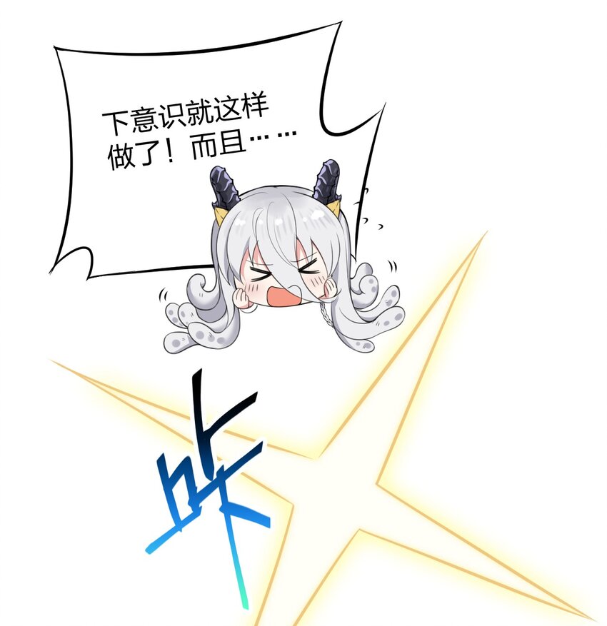 07 夫妻之间就要这样……吗？19