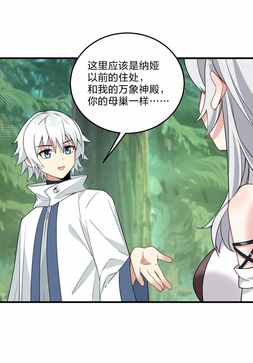 30 我们好像还没接过吻……27