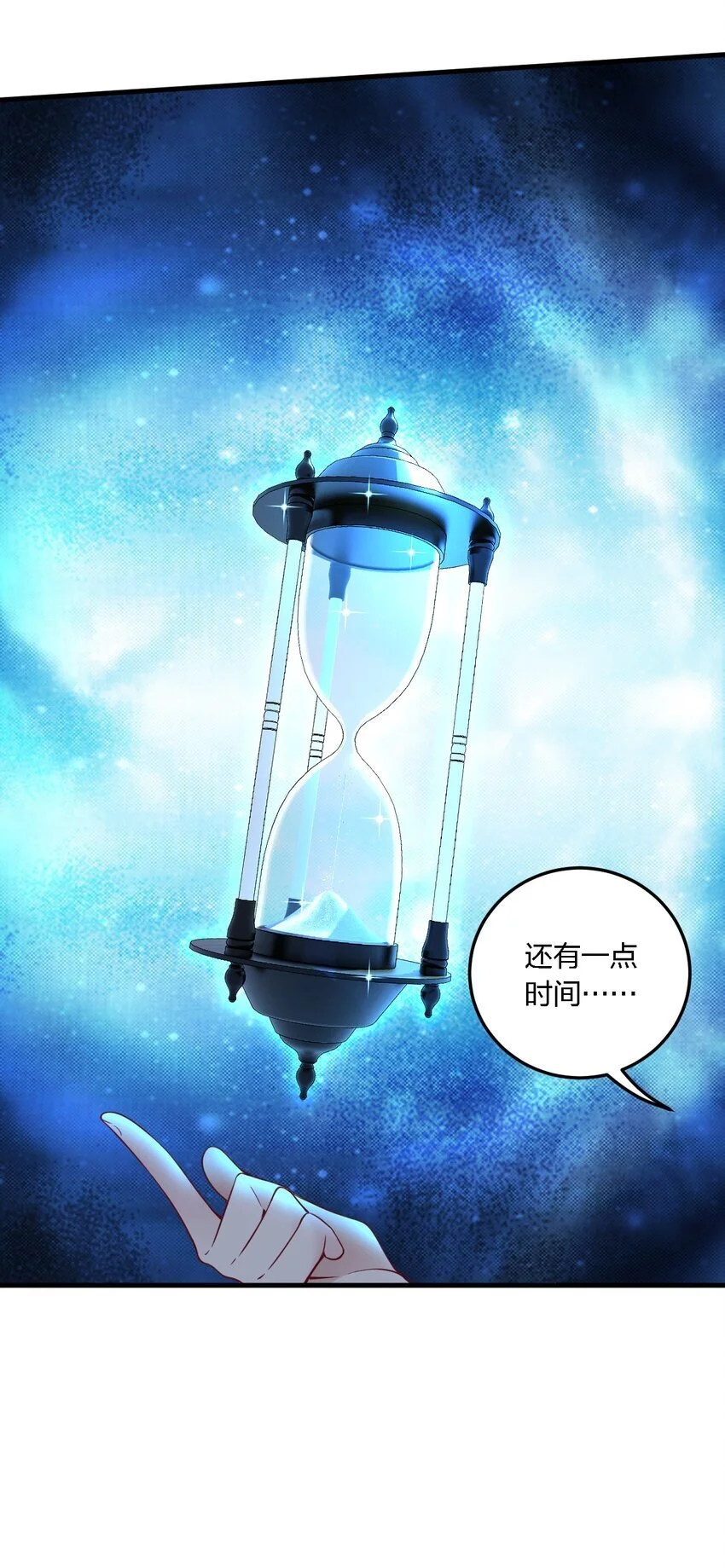 46 开始主动撩起林泽的莎妮薇~22