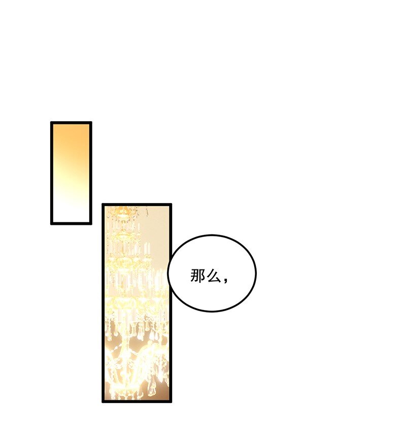 04 你有钱吗？有房吗？什么都没有娶什么老婆？！29
