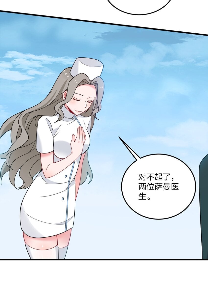 39 我喜欢你对丝袜的品味~35