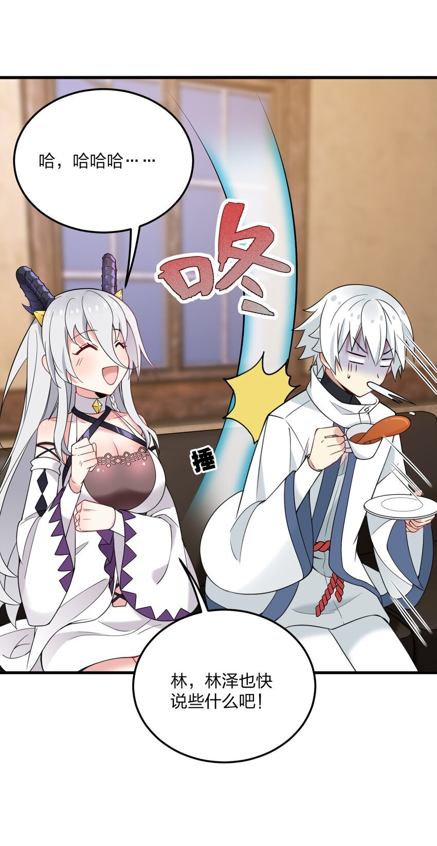 36 你们……过了吗？9