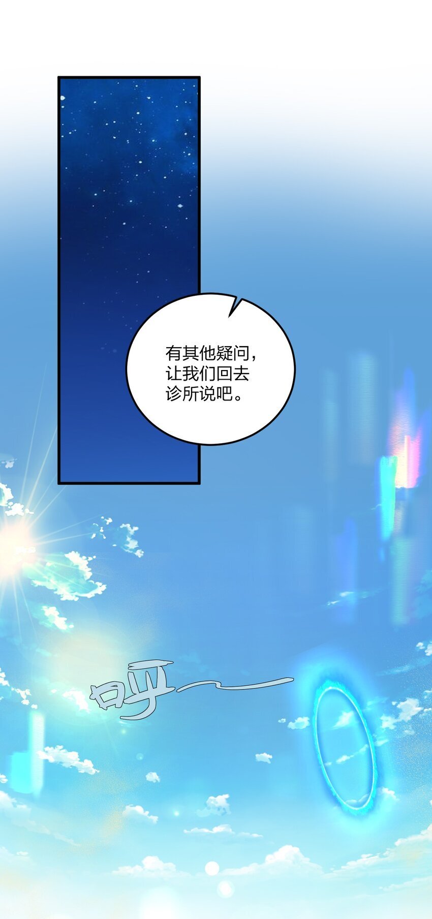 35 林泽，你需要我多给你一点刺激吗~31