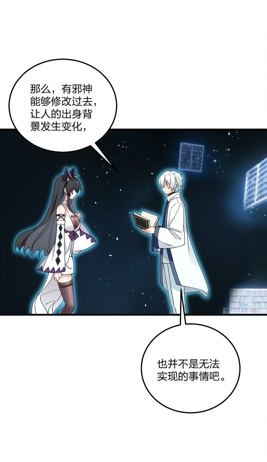 51 让我们再次融为一体17
