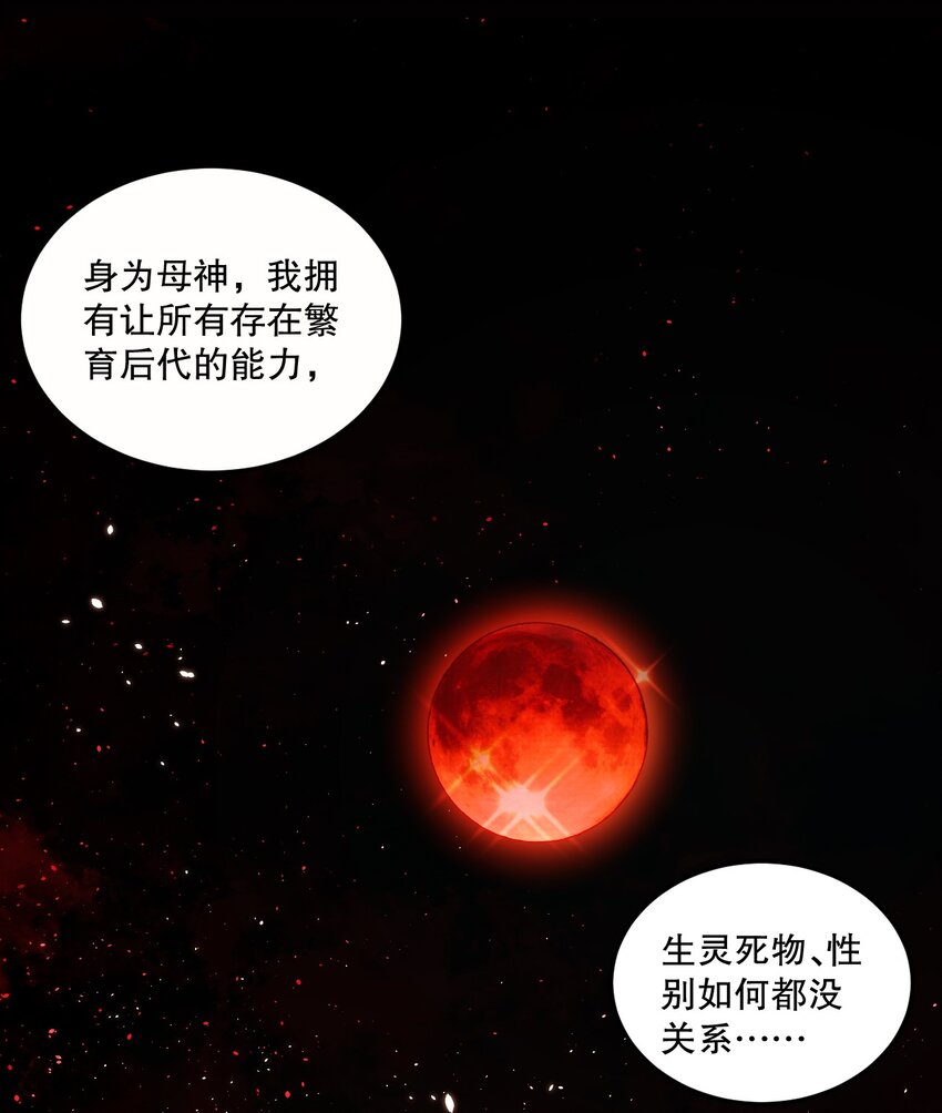02 我会很快很温柔的~9