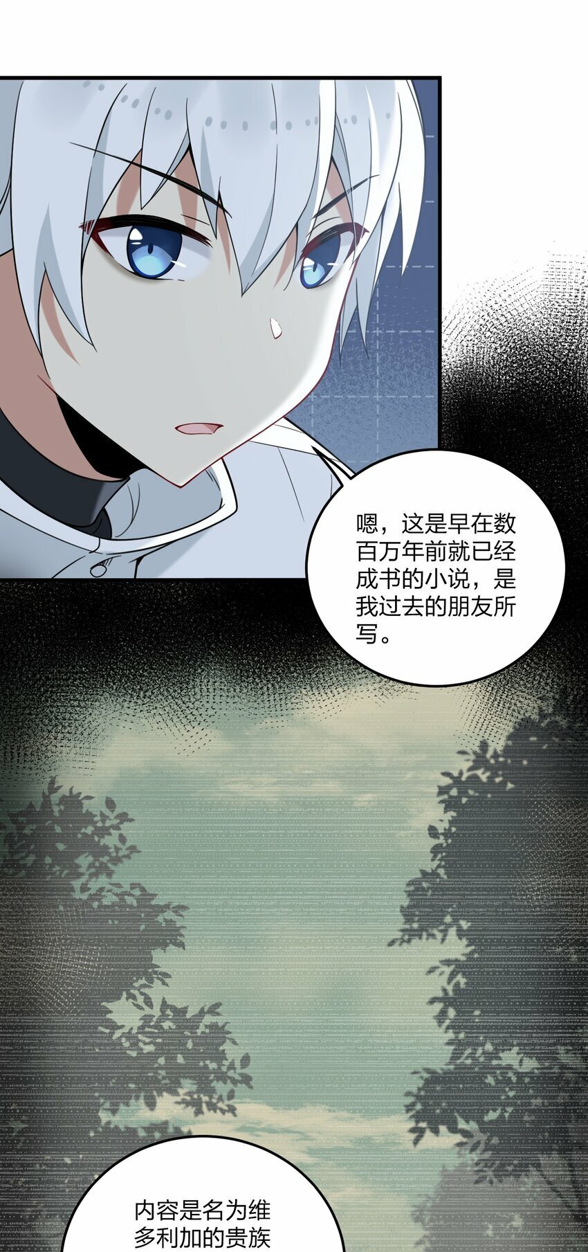 28 肚子被搞的这么大……40