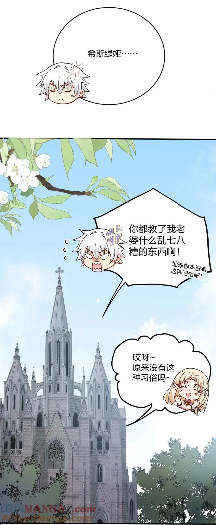 60 我们的婚礼30