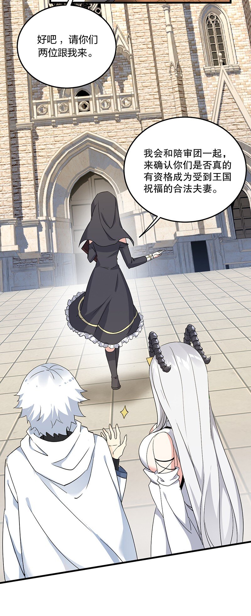 04 你有钱吗？有房吗？什么都没有娶什么老婆？！23