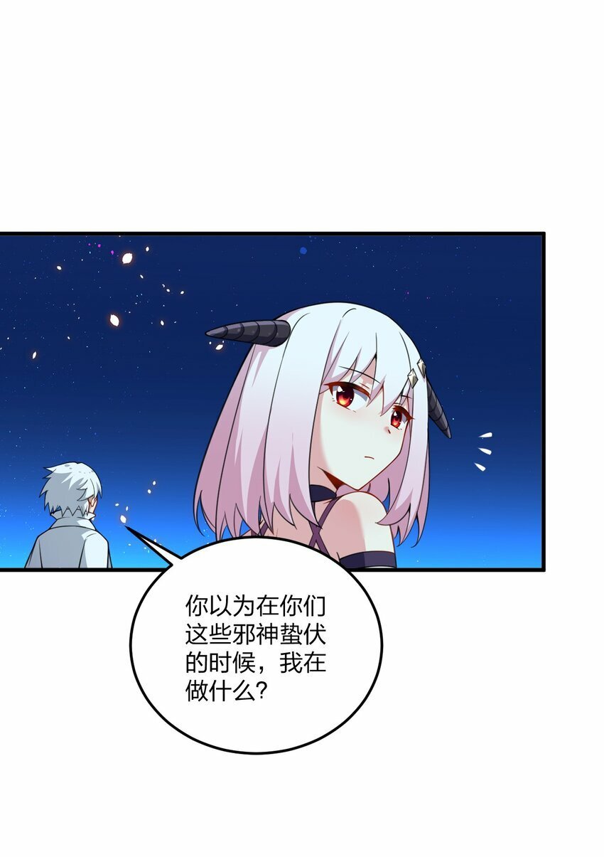 21 磨练到极致的穿越者的力量？！9