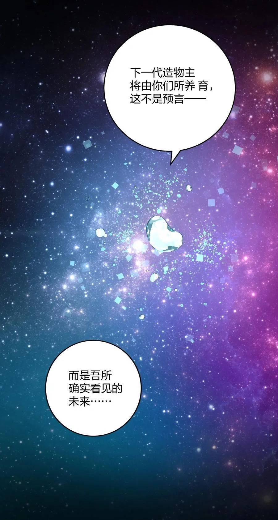 59 还有一件重要的事情没做！41