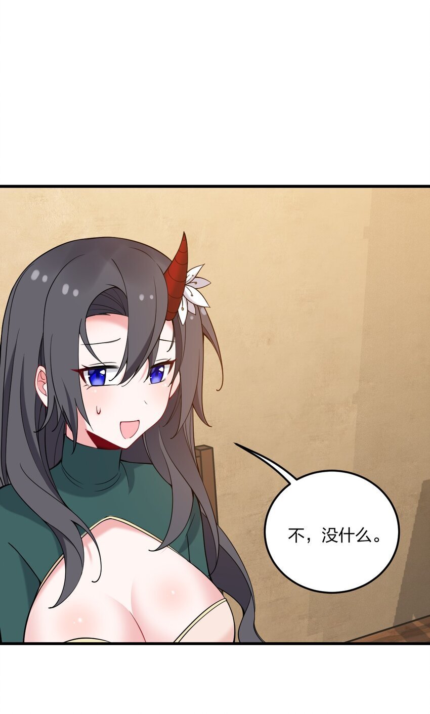 37 邪神的餐桌……好想一起……6