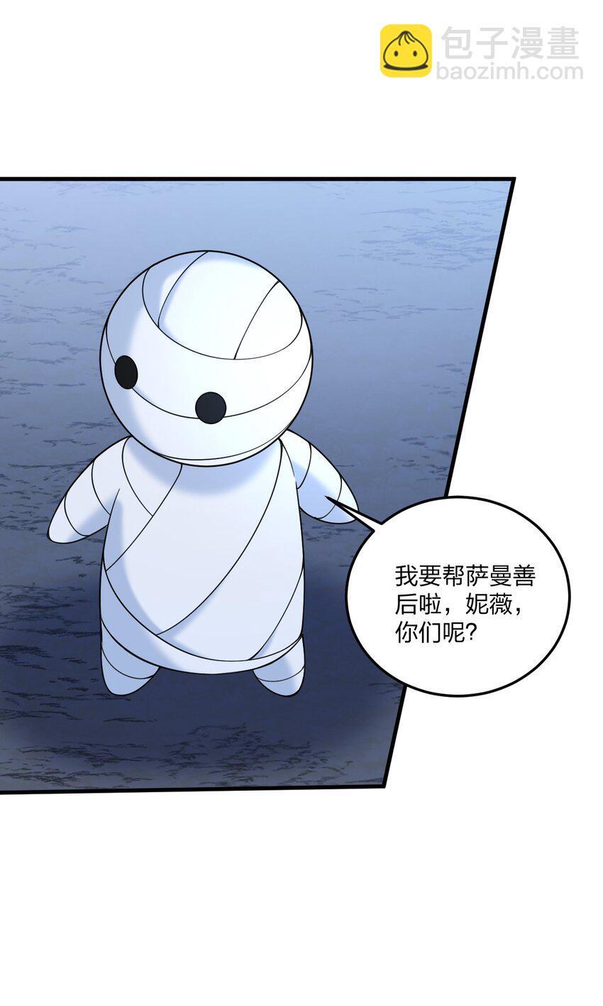 38 炸了！！28