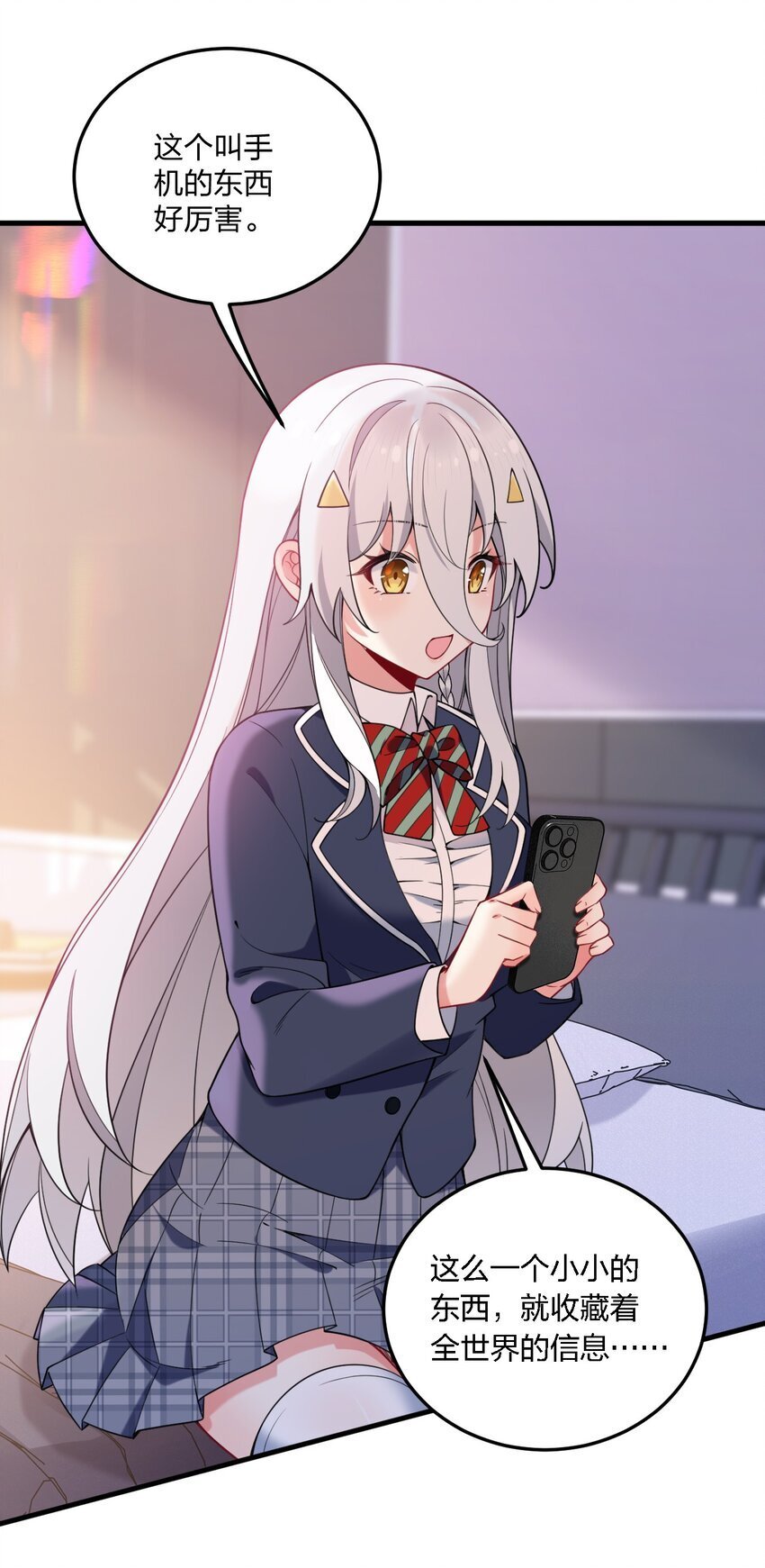 42 脑袋，快要坏掉了……3