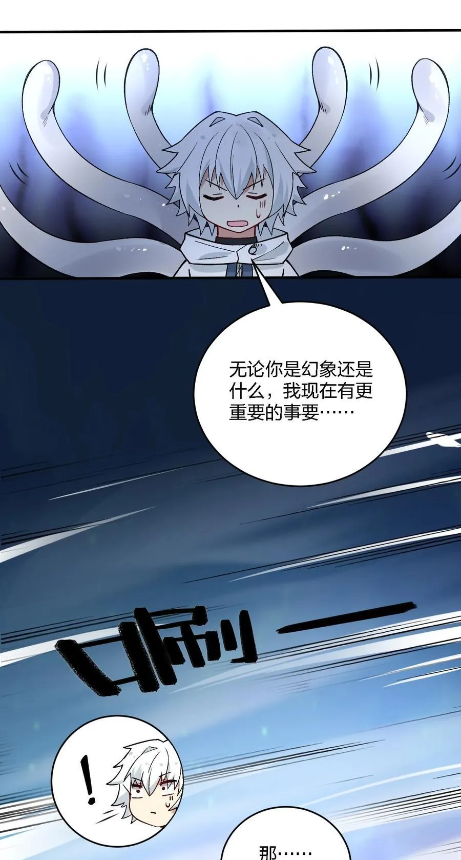 58 来不及了——！14
