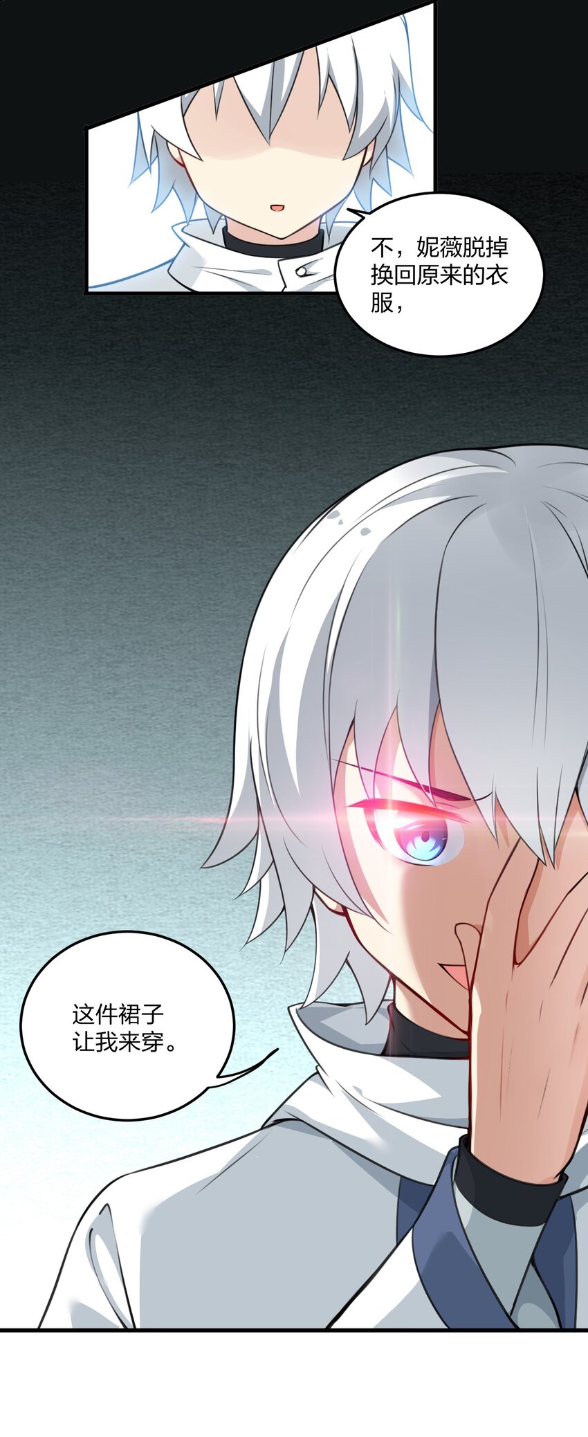 07 夫妻之间就要这样……吗？35
