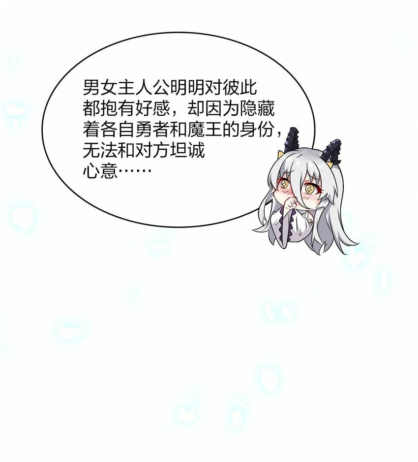 番外 追更和她和连载的他13
