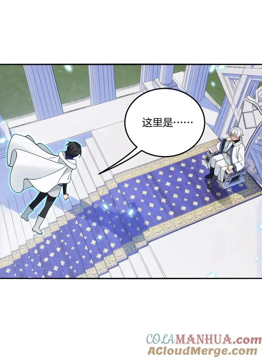 52 这并不是故事的结局！15