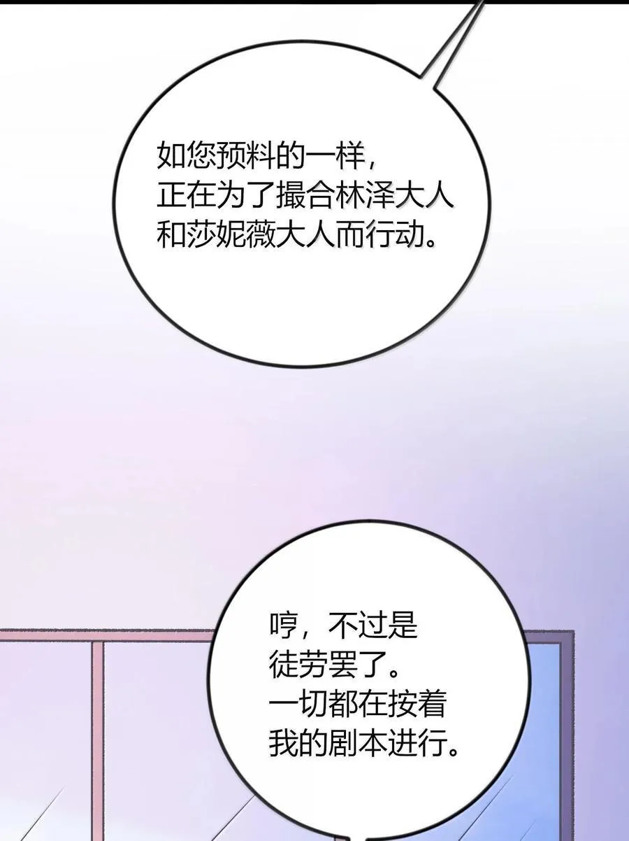65 一切只为和老婆贴贴50