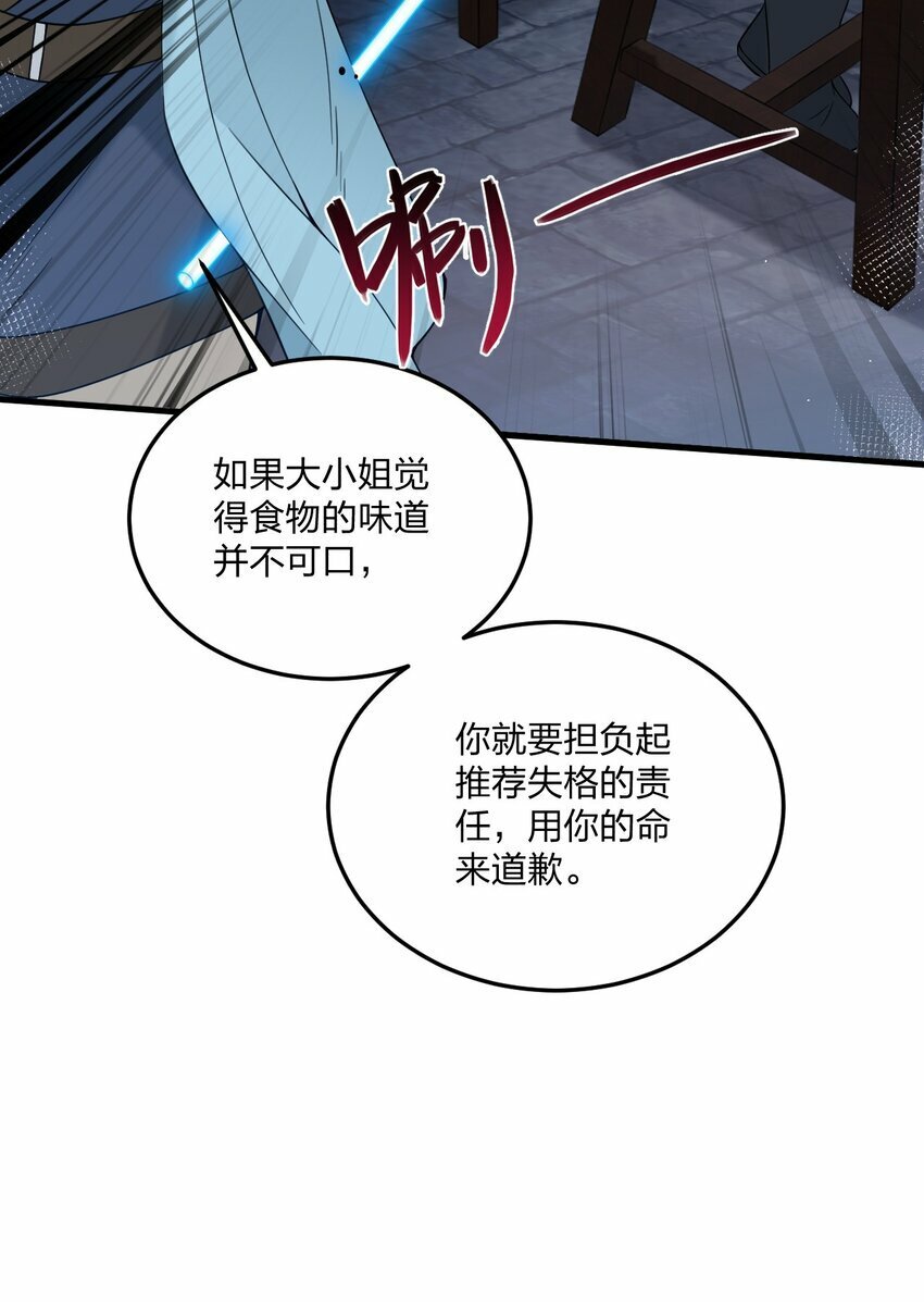 28 肚子被搞的这么大……19