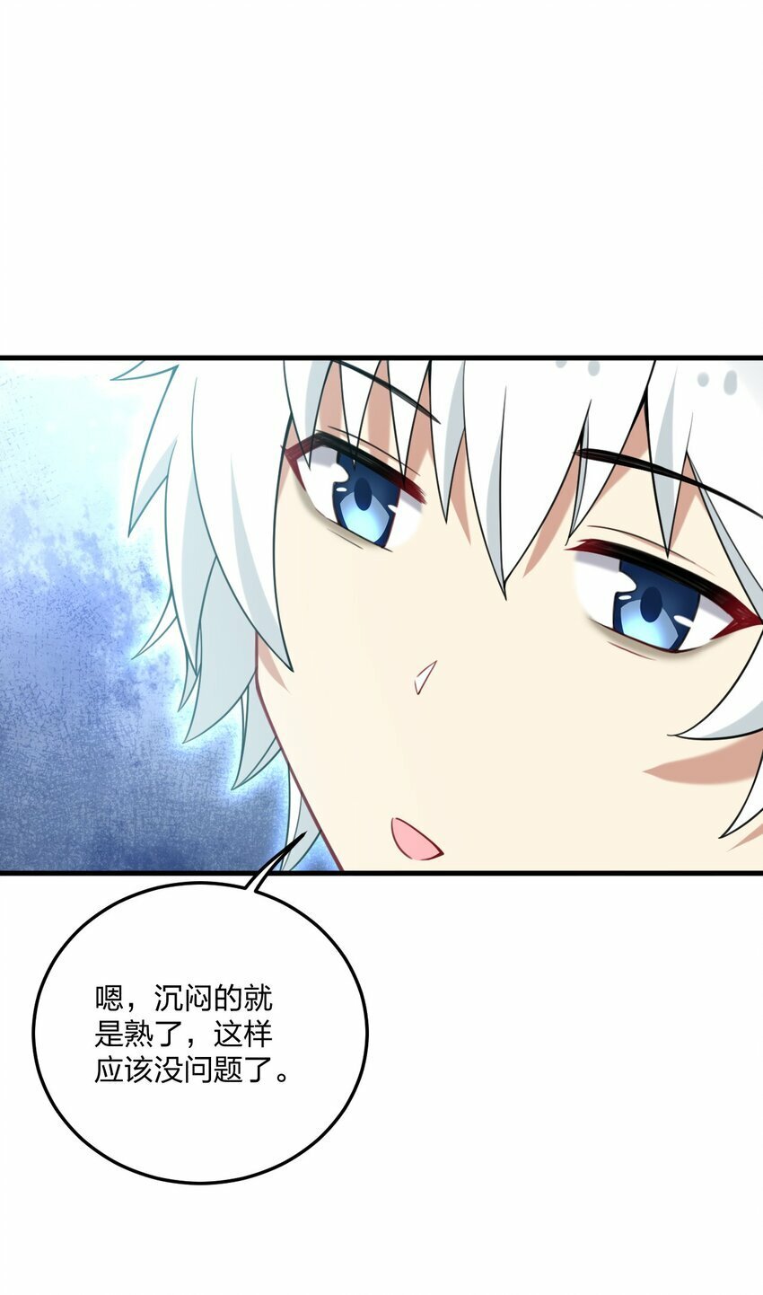 31 为什么护士要穿白丝啊……？！14