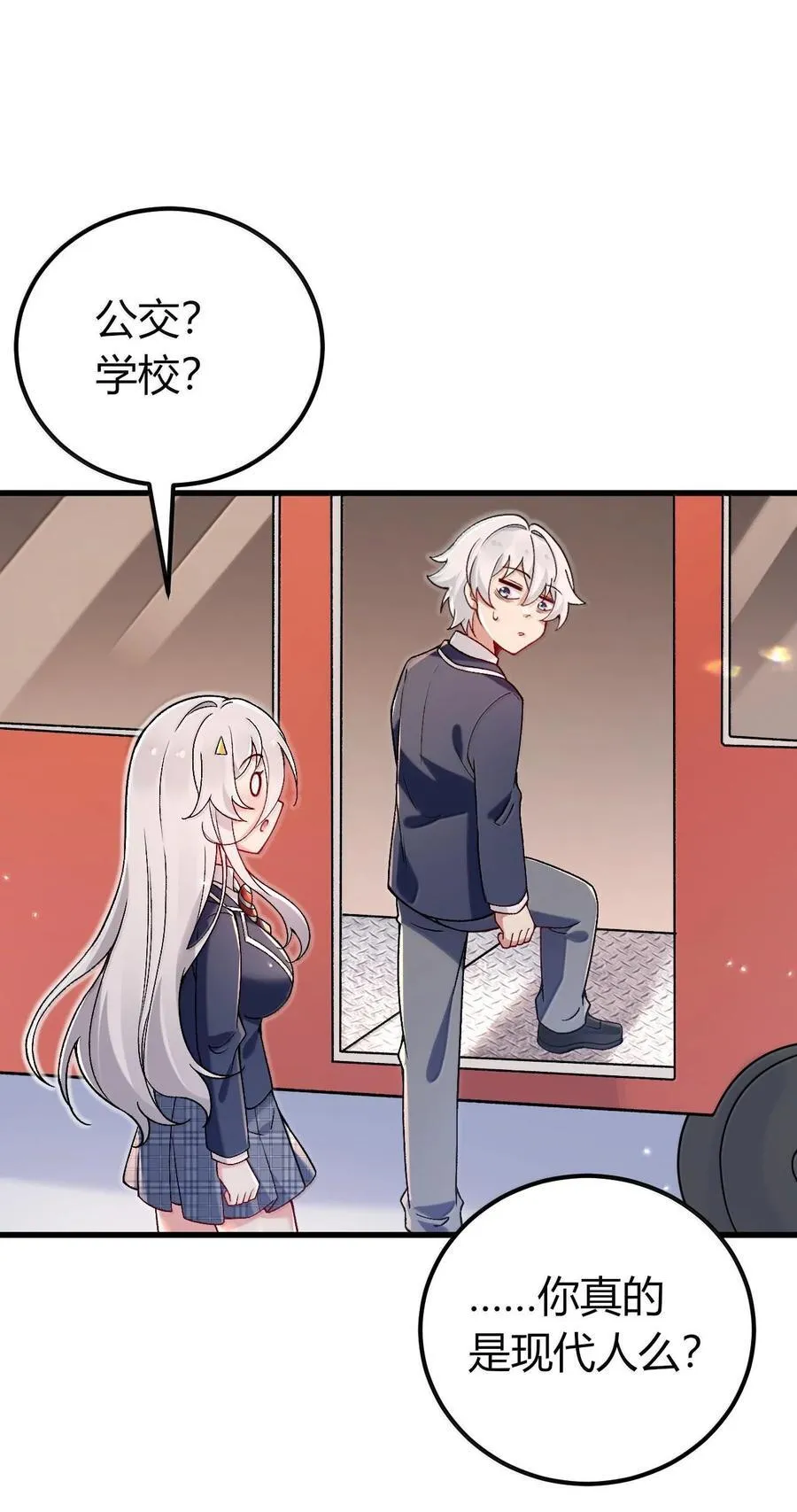 62 在这种情况下让他俩生孩子？10