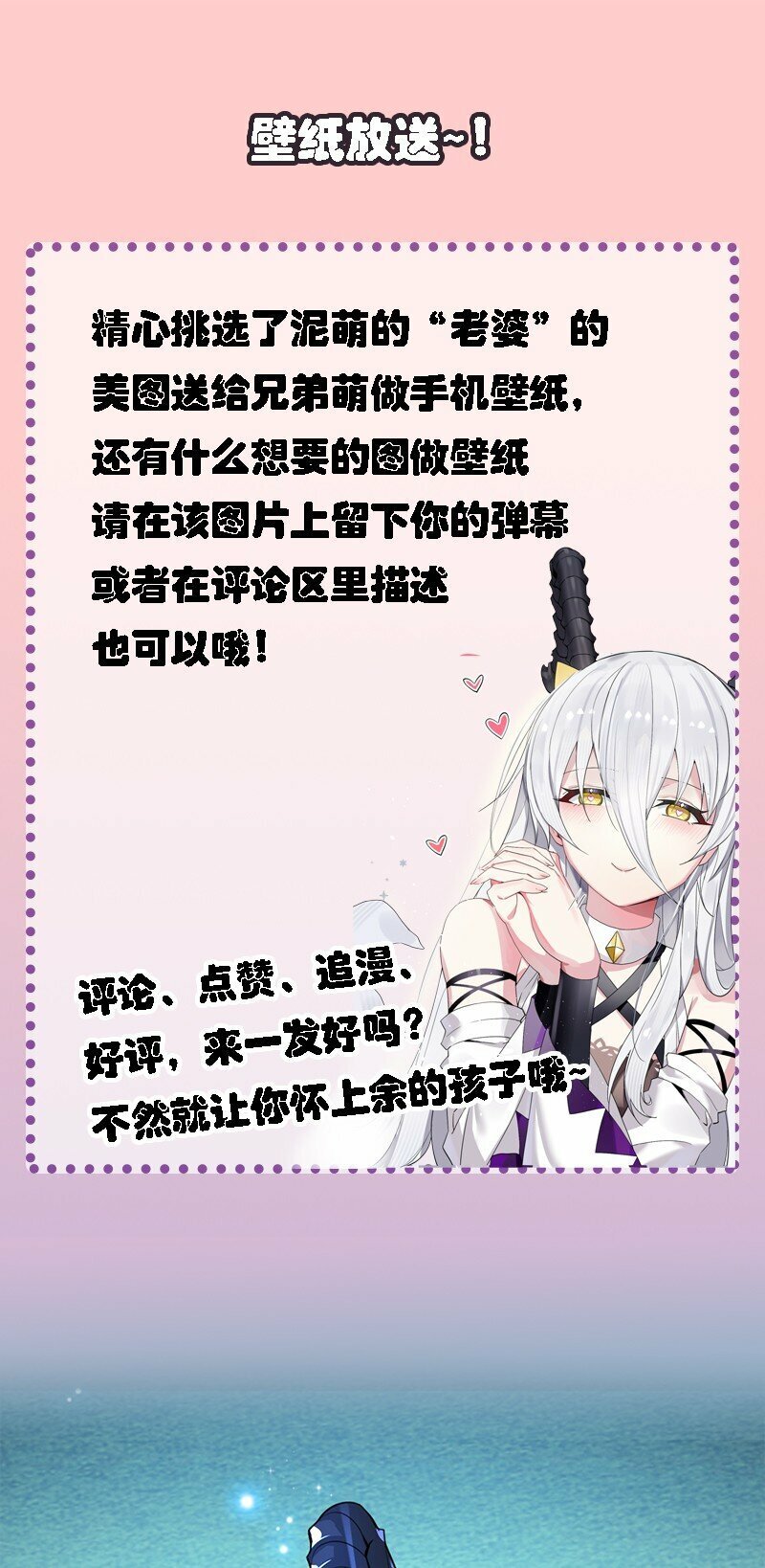 19 你老婆演邪神演得挺专业的！43