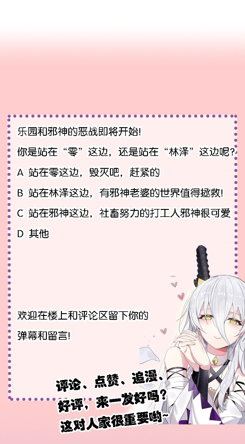 38 炸了！！42