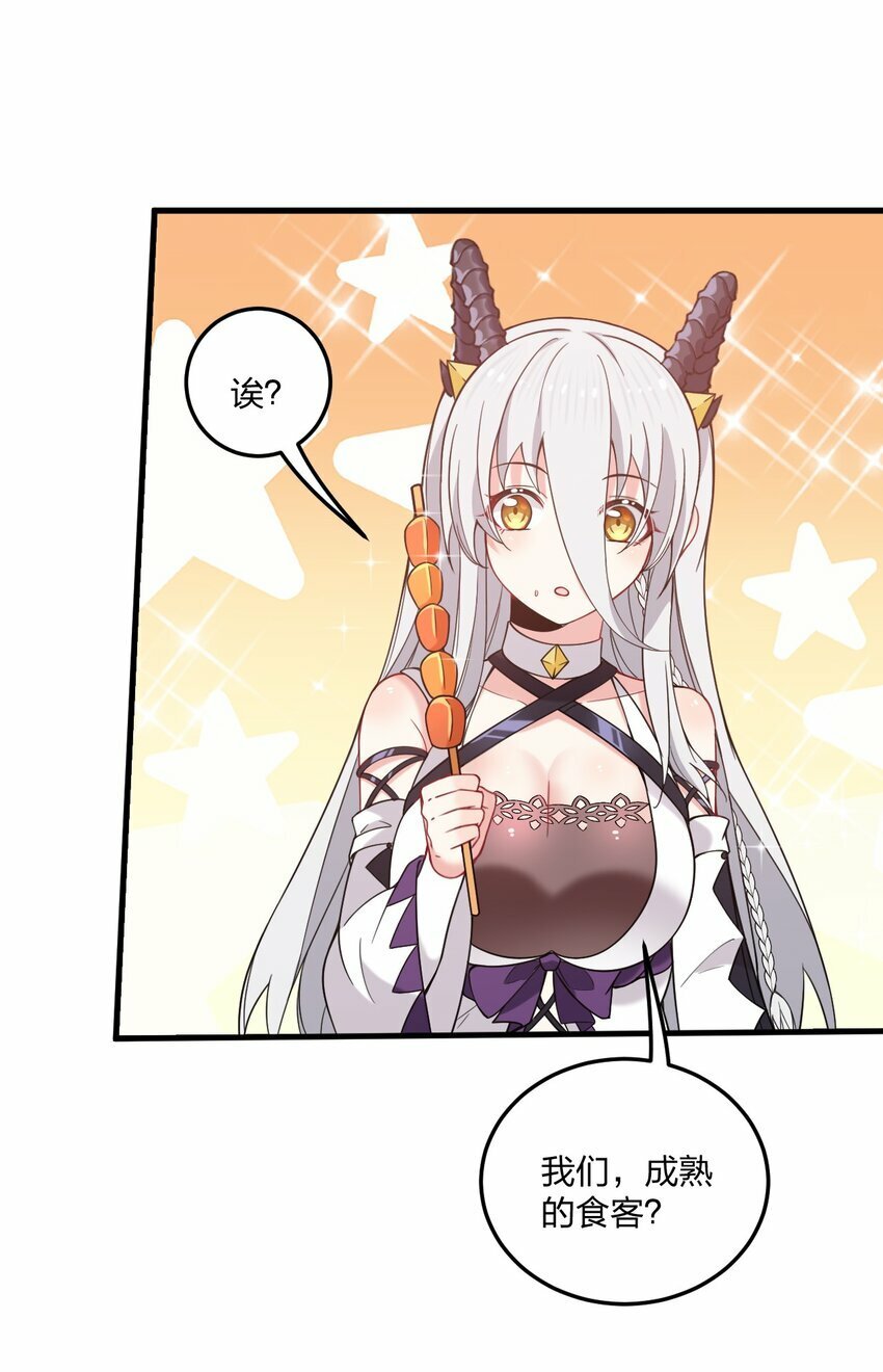 28 肚子被搞的这么大……14