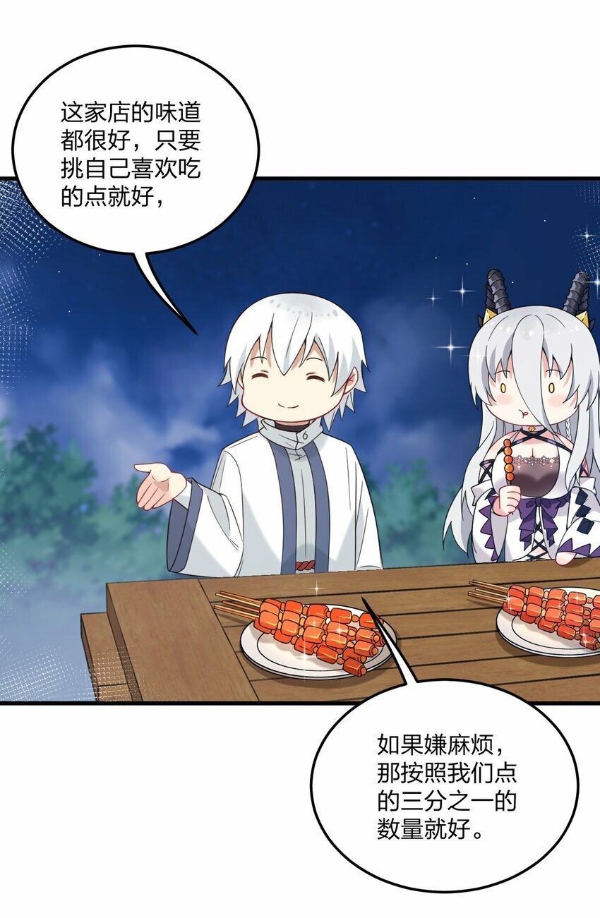 28 肚子被搞的这么大……15