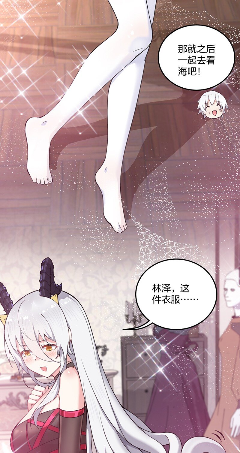 08 原来他还有这么多奇怪的爱好……怎么办？12
