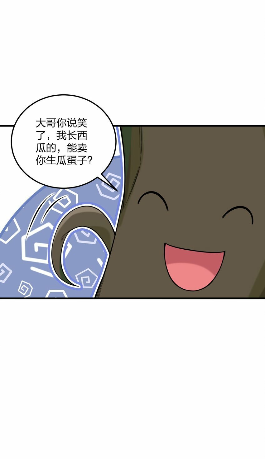 31 为什么护士要穿白丝啊……？！9