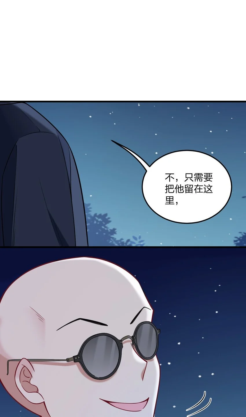 50 比蒙托斯——是你？！23