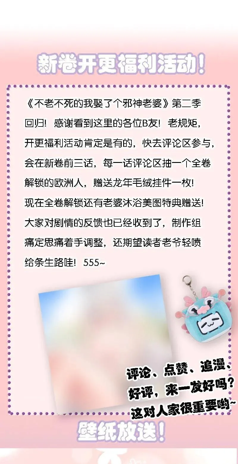 62 在这种情况下让他俩生孩子？53
