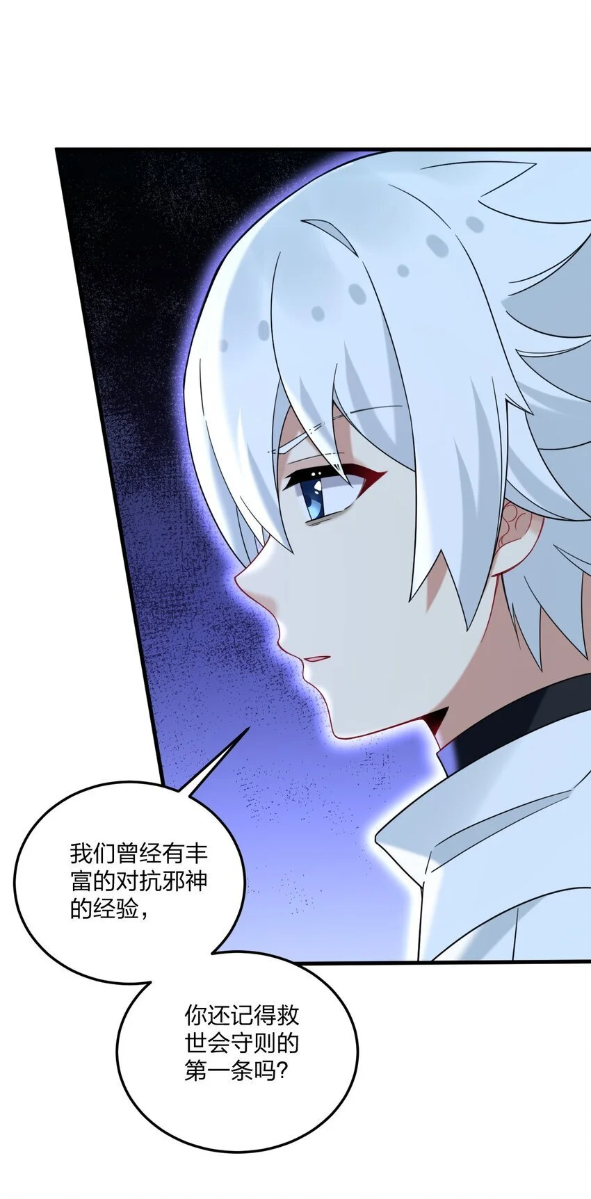 51 让我们再次融为一体9
