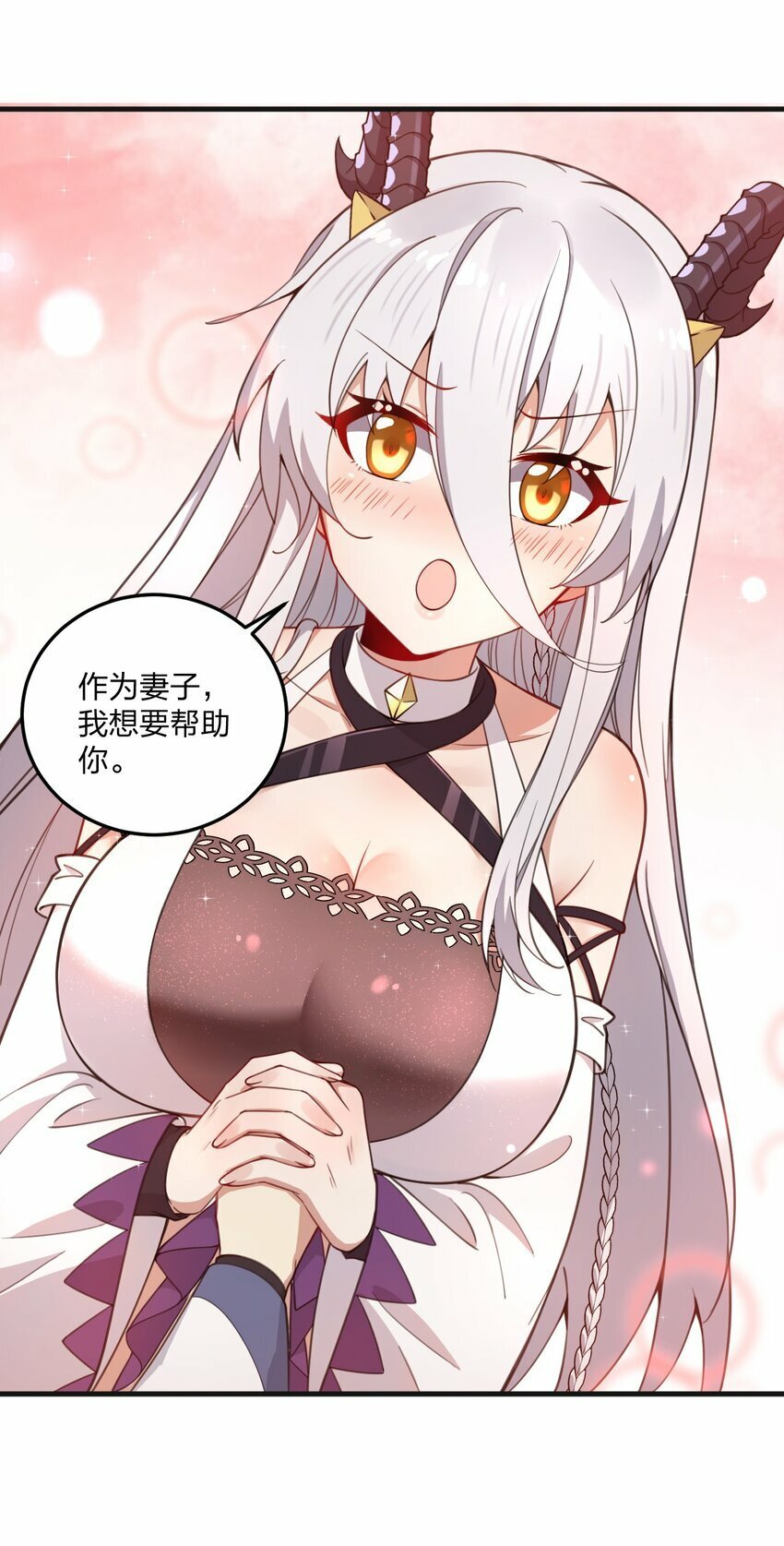26 你是我永远的哥！33
