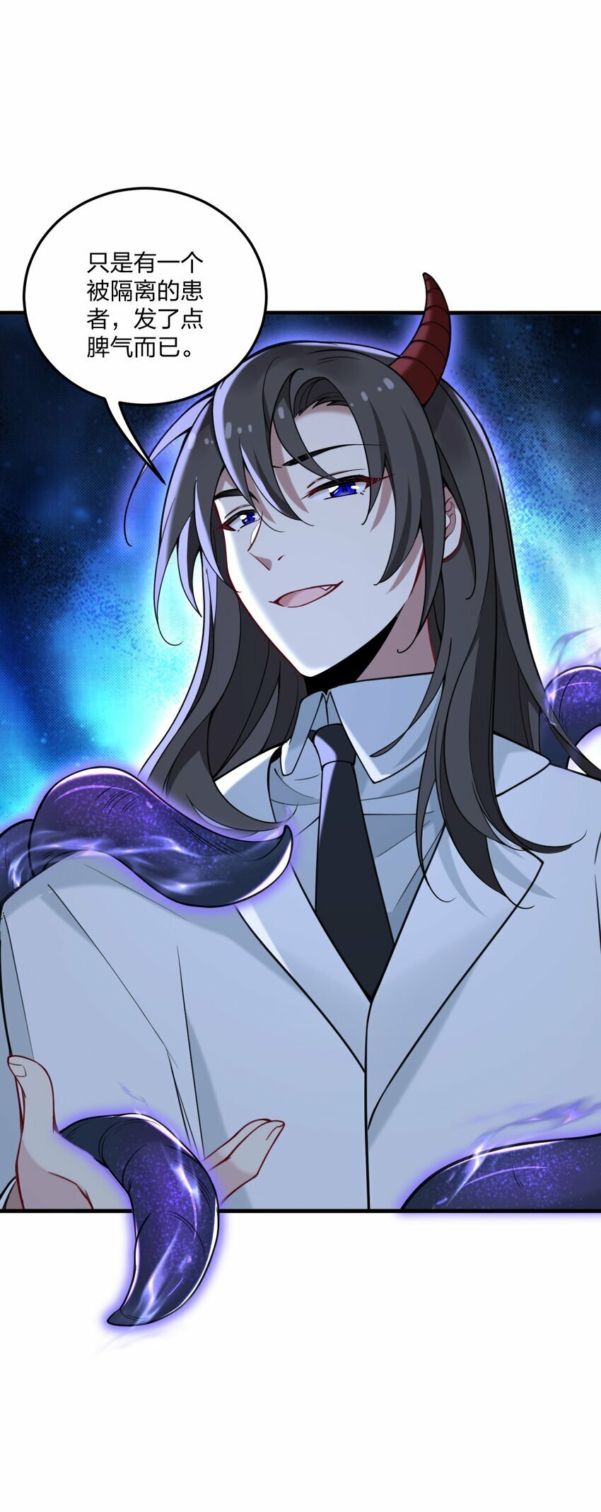 32 把其他邪神生下来……？9