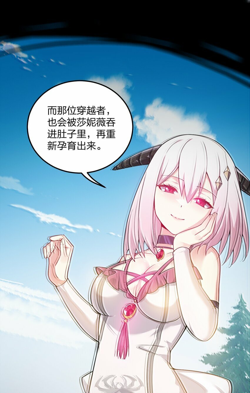 13 我们很快就能……20
