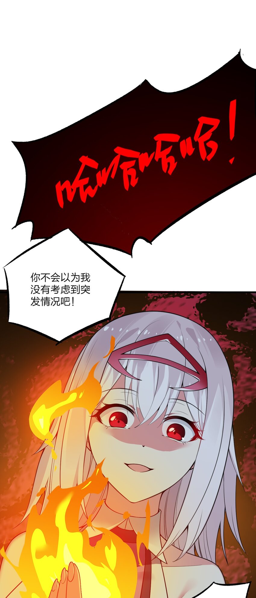 09 会被母神大人这样那样变得乱七八糟的！38