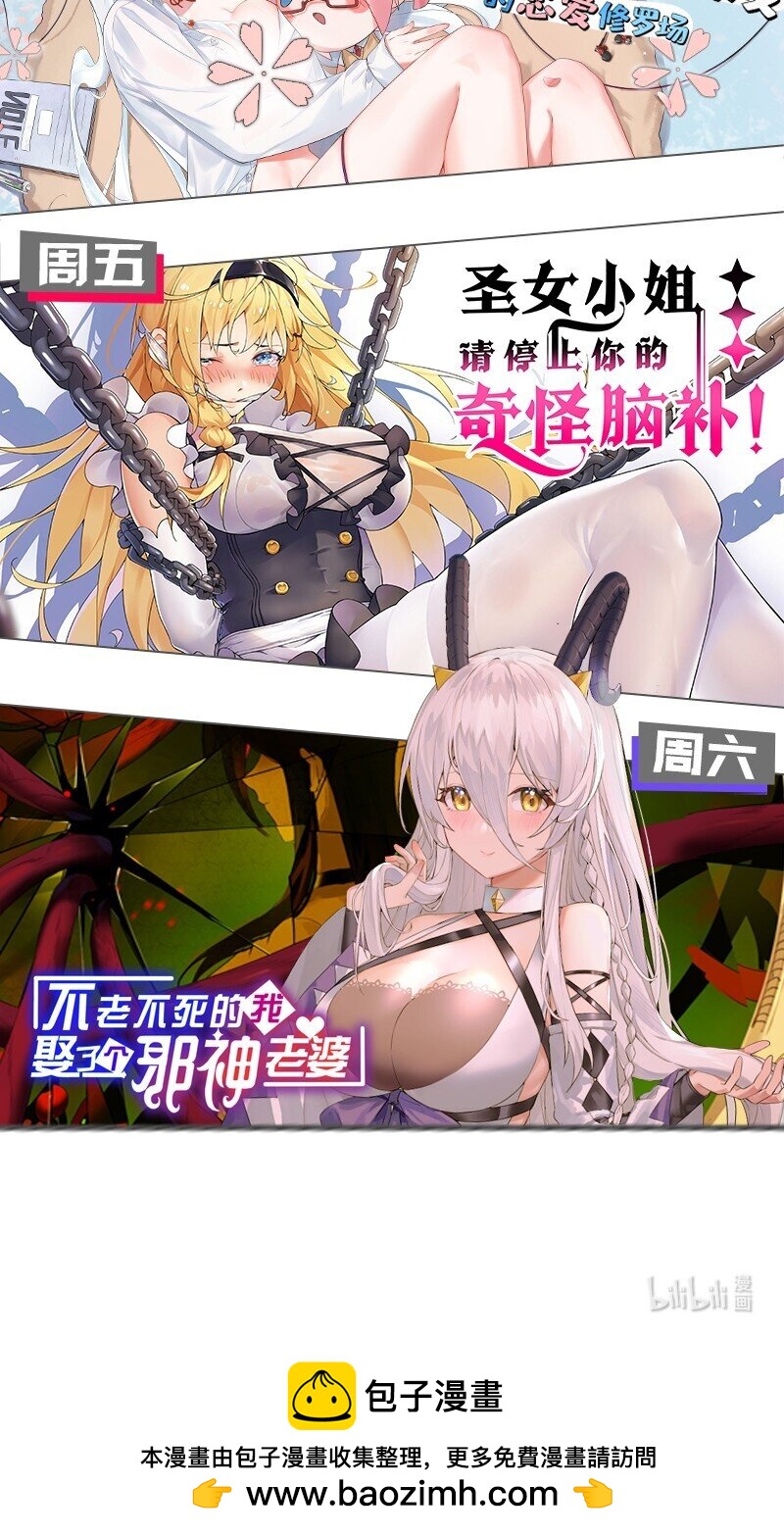 09 会被母神大人这样那样变得乱七八糟的！46