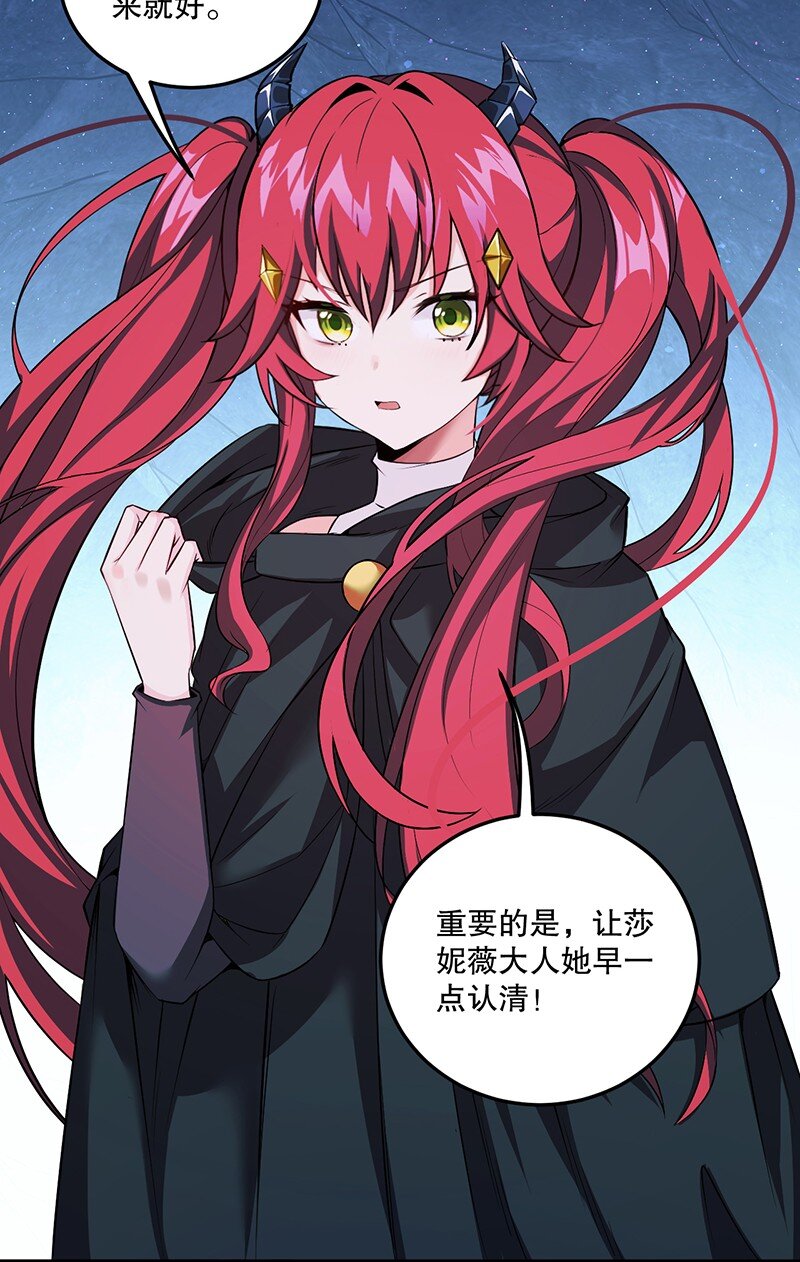 05 只有女孩子恩恩爱爱的无上神国？43