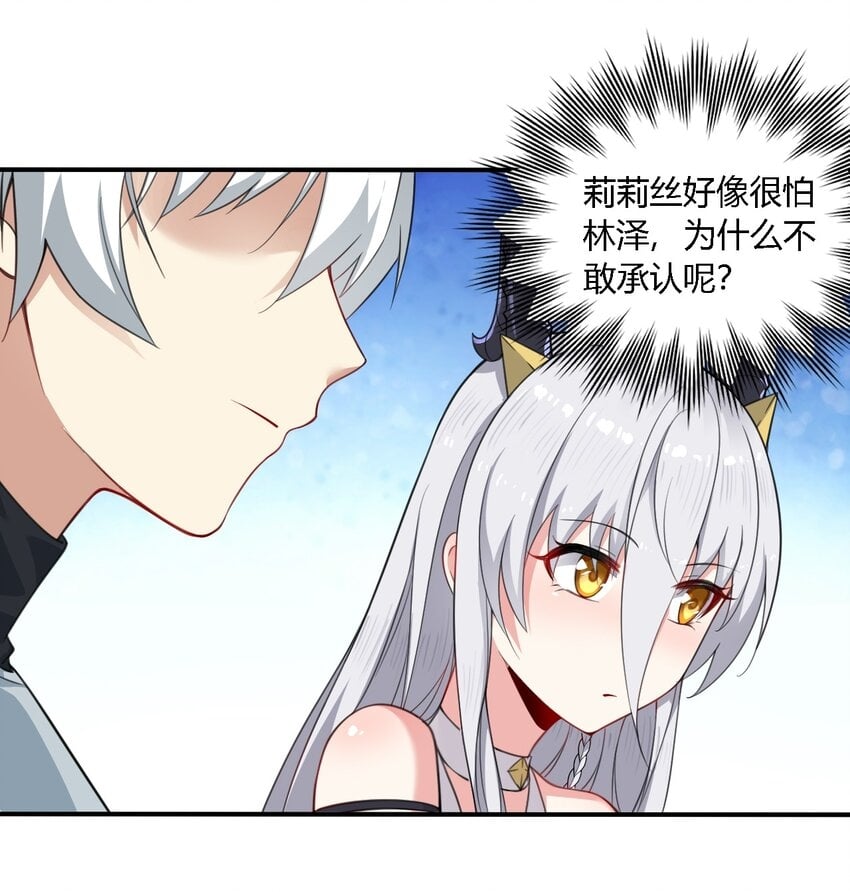 18 对对对！我喜欢母神大人！10