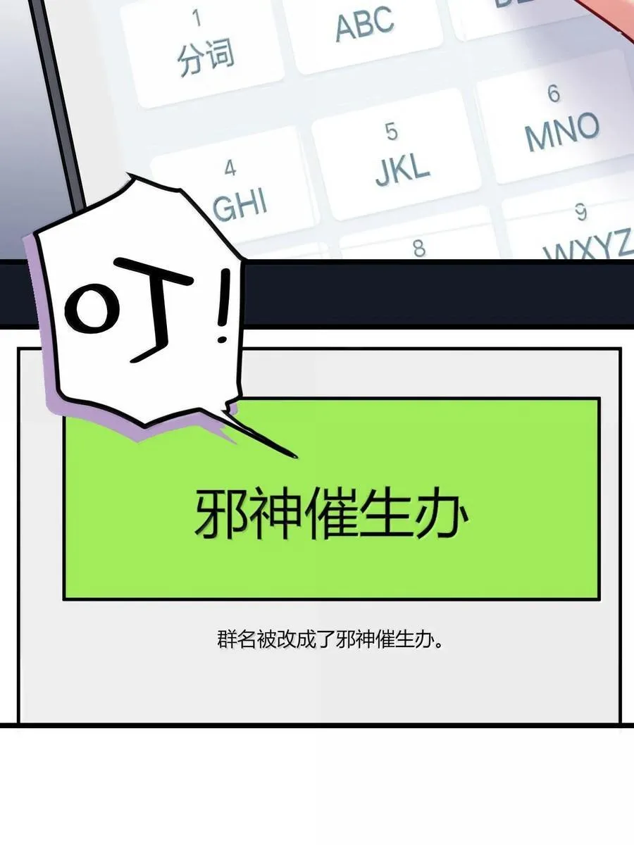 63 美少女的触手——5